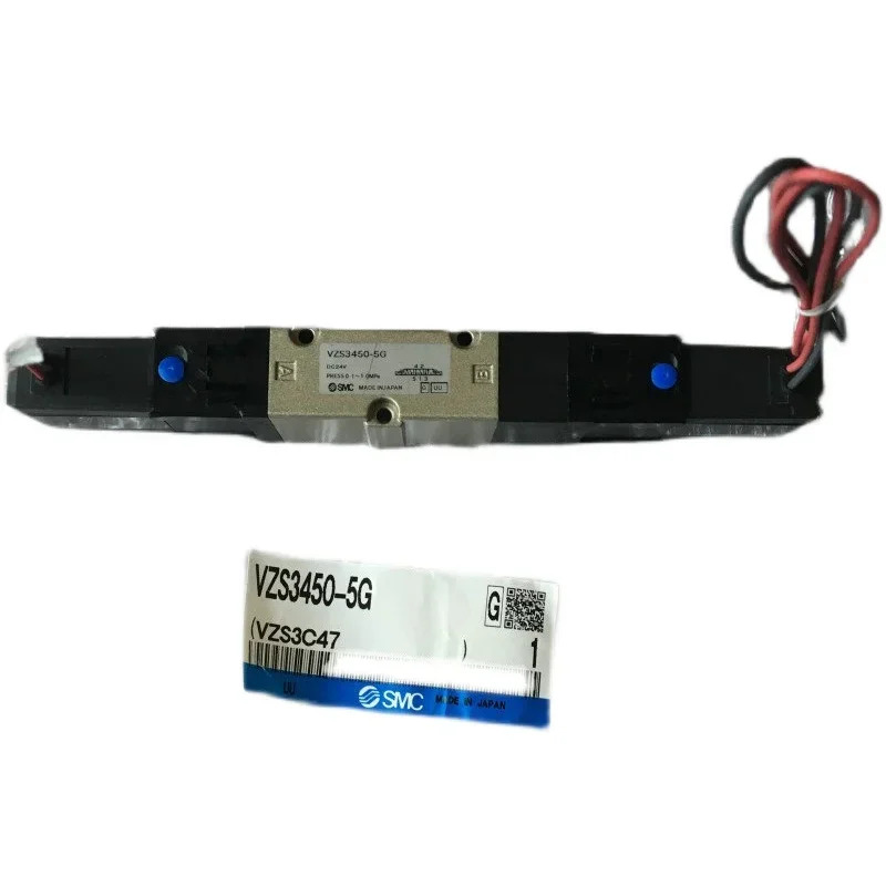 일본 SMC 플매트 카펫 러그솔레노이드 밸브 VZS3450-5G