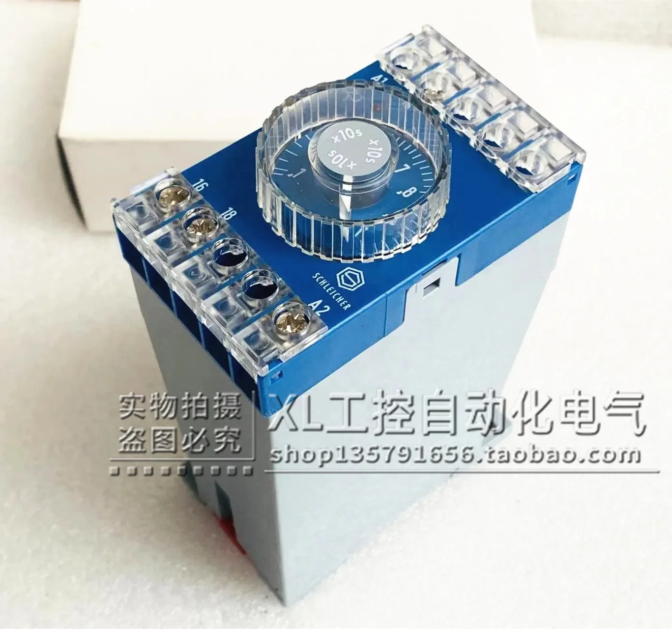 SZT210-205 Schleicher 안전 릴레이