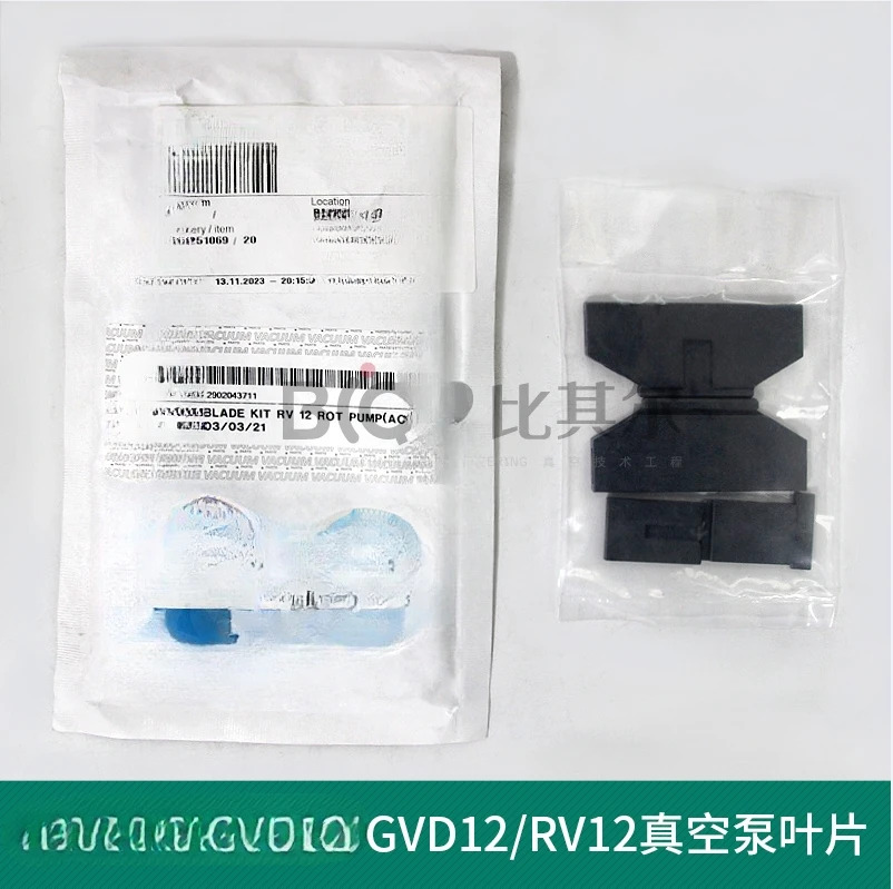 진공 펌프 스크레이퍼 GVD12 RV12 8 GVD275 E2M275 80