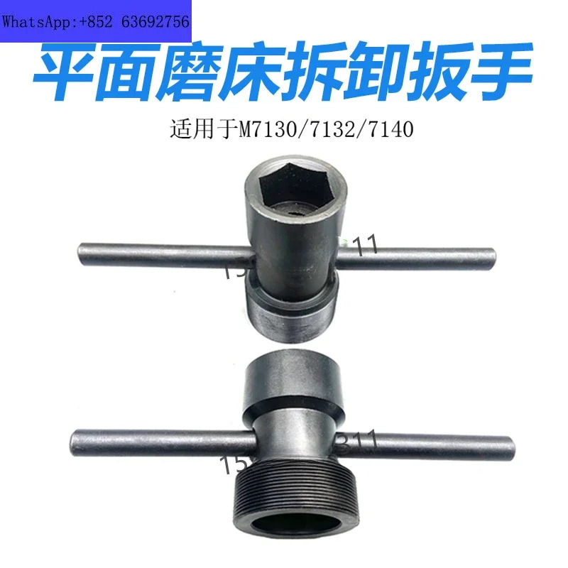 그라인딩 휠 제거 도구 이젝터 너트 소켓 렌치 M1432B M7130 M7132 M7140