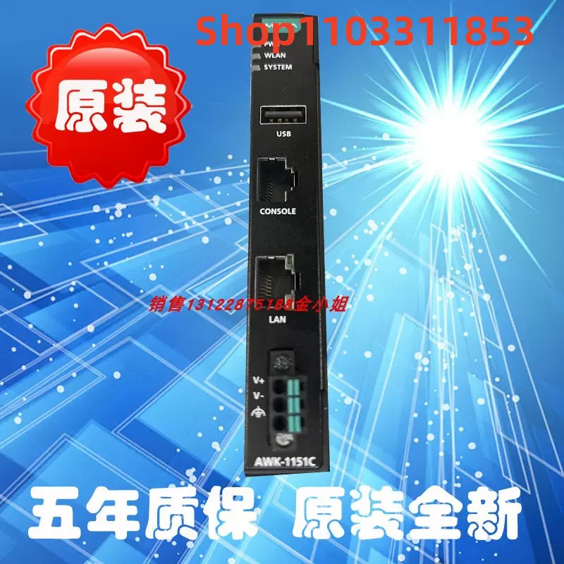 대만 오리지널 AWK-1151C-US 신