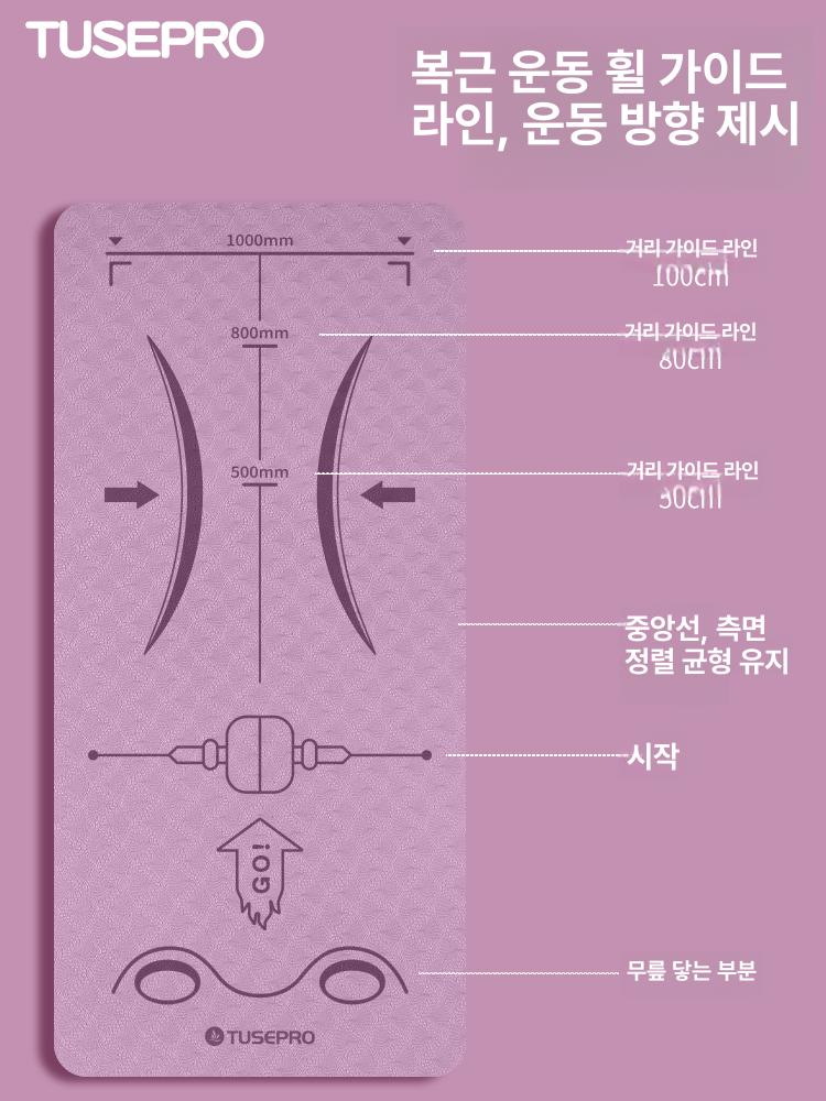 두꺼운 매트 운동기구 요가 바닥 롤러 패드 고밀도 피트니스 필라테스 미끄럼방지 이미지 6