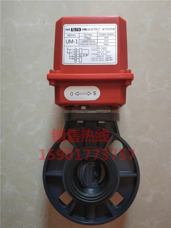대만 Dingji 전기 버터플라이 밸브 UM-1-UPVC 클램프 DN80 오리지널 MIT-UND-CNS