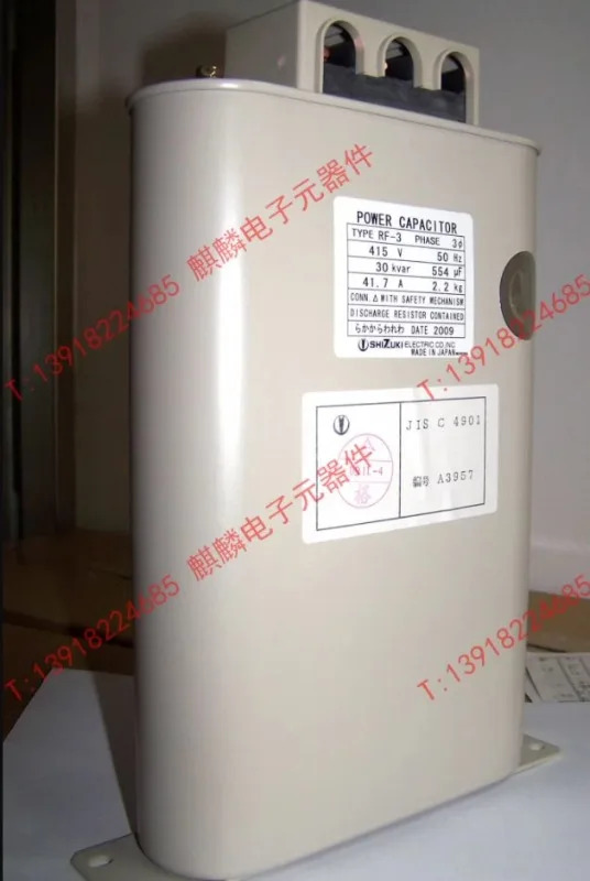 일본 저전압 전원 캐패시터 RF-3 400V 415V 440V 30KVAR RF-T