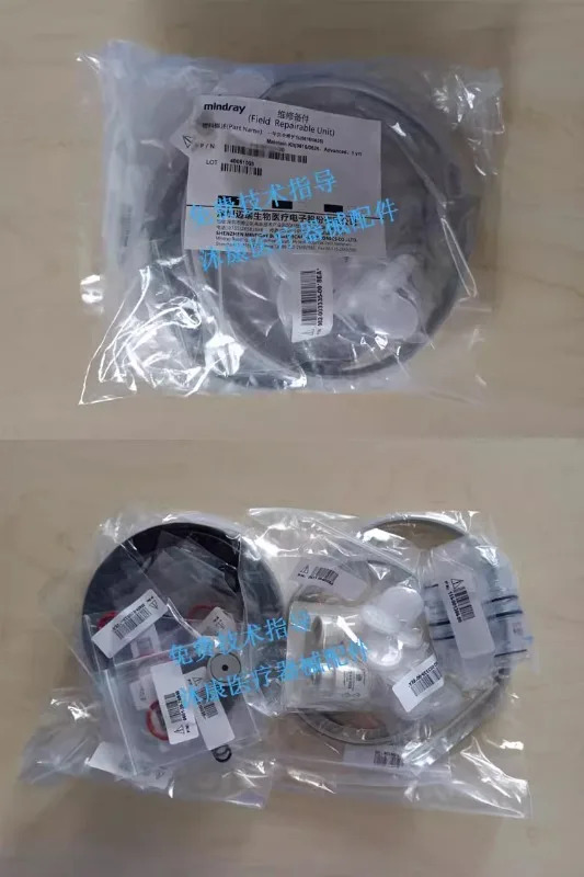 Mindray WATO 유지보수 팩 EX20 20VET 25 30 35 55PRO 55 65PRO 65