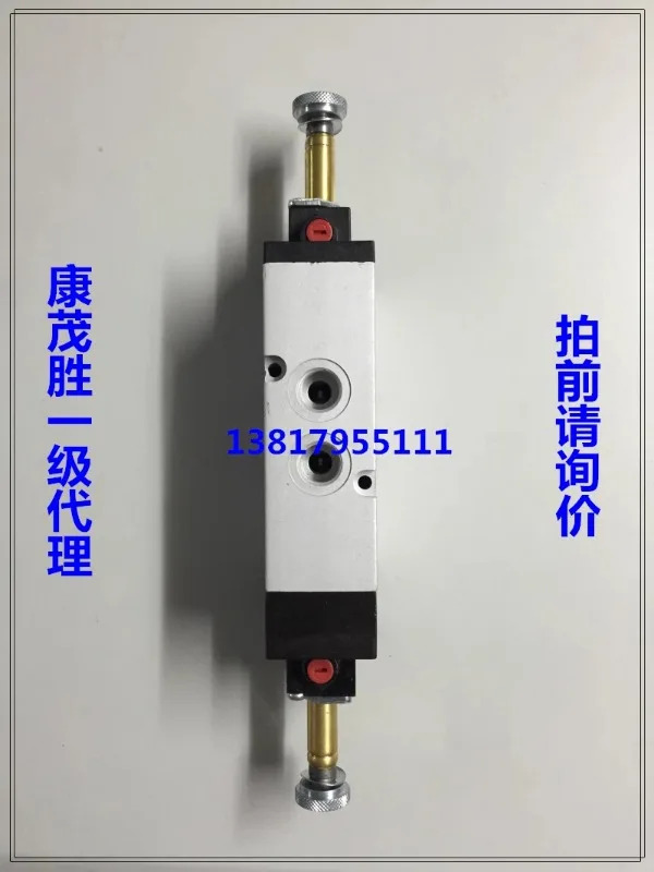 Camozzi 솔레노이드 밸브 464-011-22 468-011-22 454-V11-22