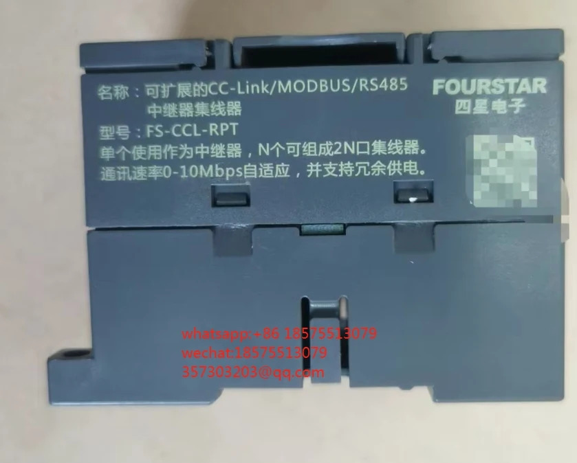 FS-CCL-RPT 리피터 허브FS-485-RPT 확장형 RS485