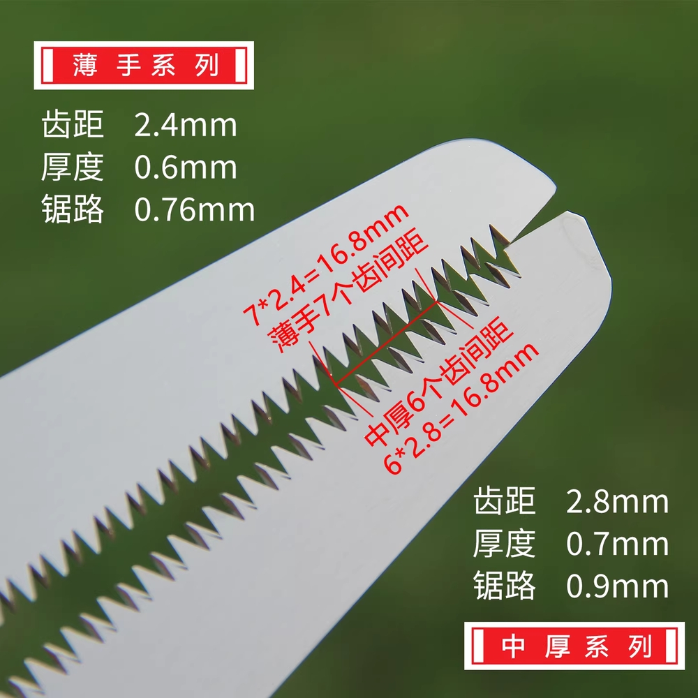 전정톱 정원톱 가지치기 고지톱 목공 원예 과수 벌목 210mm - 상세 이미지 3