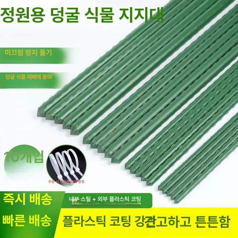 파이프 고추지지대 농사 활대 넝쿨 자재 길이 온실 작물 정원 두께 직경 야채 클립 - 상세 이미지 2