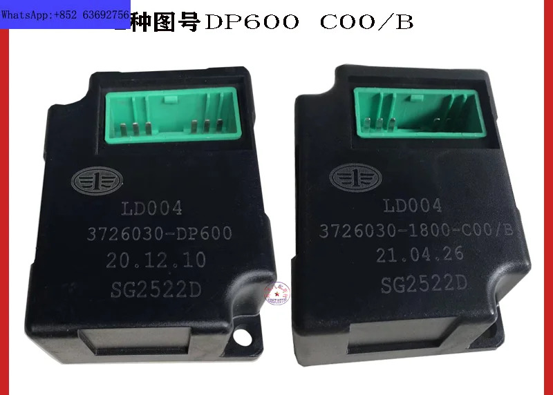 전점멸기 3726030-DP600 3726030-1800-C00/B