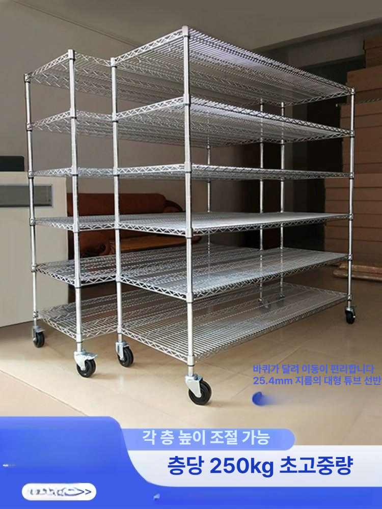 대형 메탈랙 철제선반 렉 메탈선반 업소용 베란다선반 조립식메탈 창고선반 공장 - 상세 이미지 2