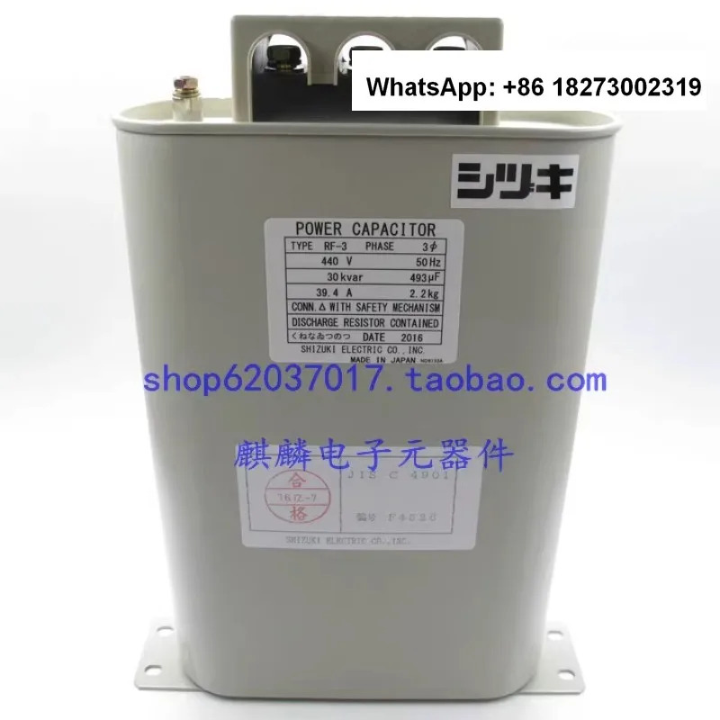 일본 저전압 전원 캐패시터 RF-3 400V 415V 440V 30KVAR RF-T