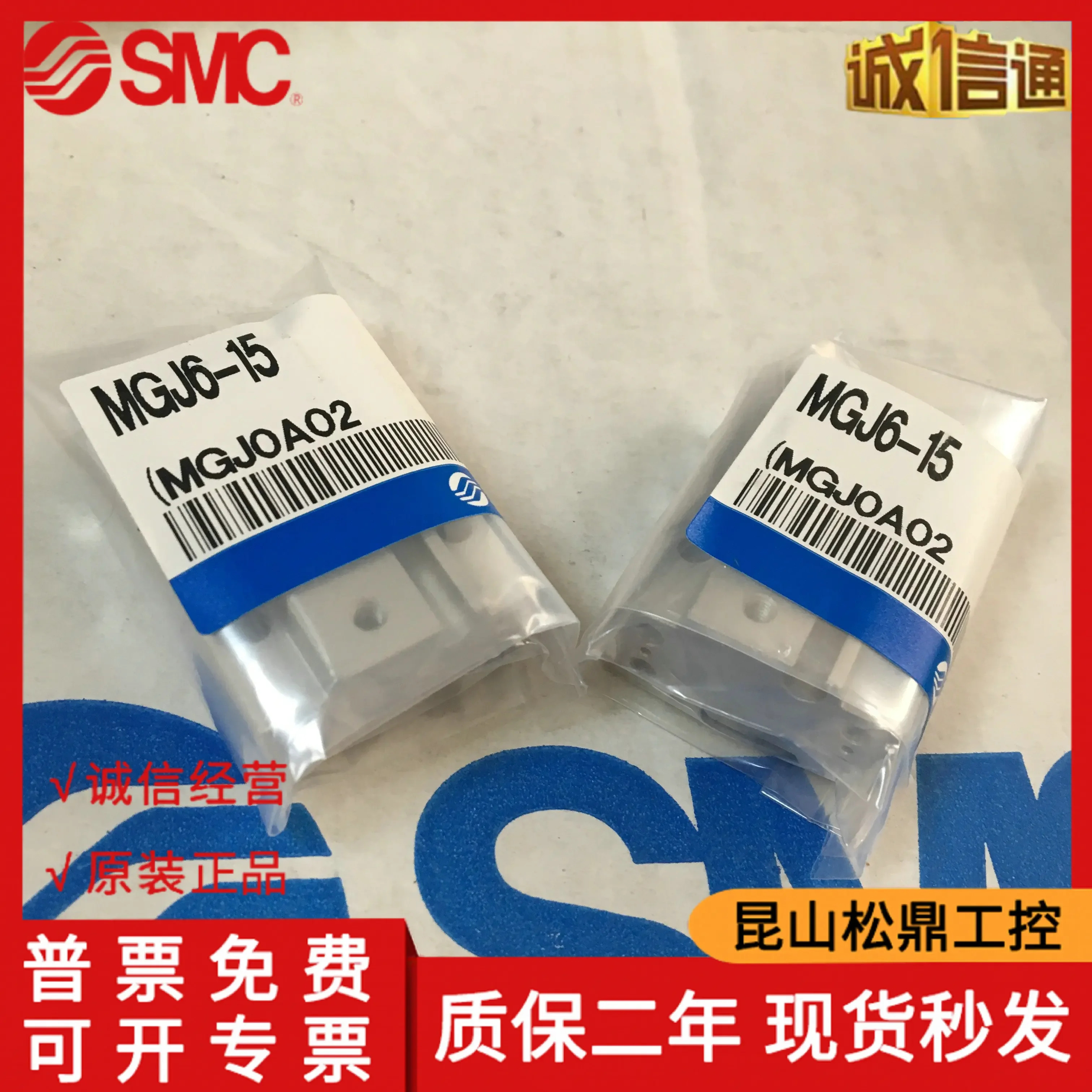 일본 SMC 오리지널 실린더가이드 로드 MGJ6-15