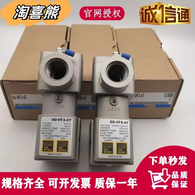 방폭 솔레노이드 밸브 50-VFE3130-5T-02 50-VPE542-5TD-02A 50-VFT/4T