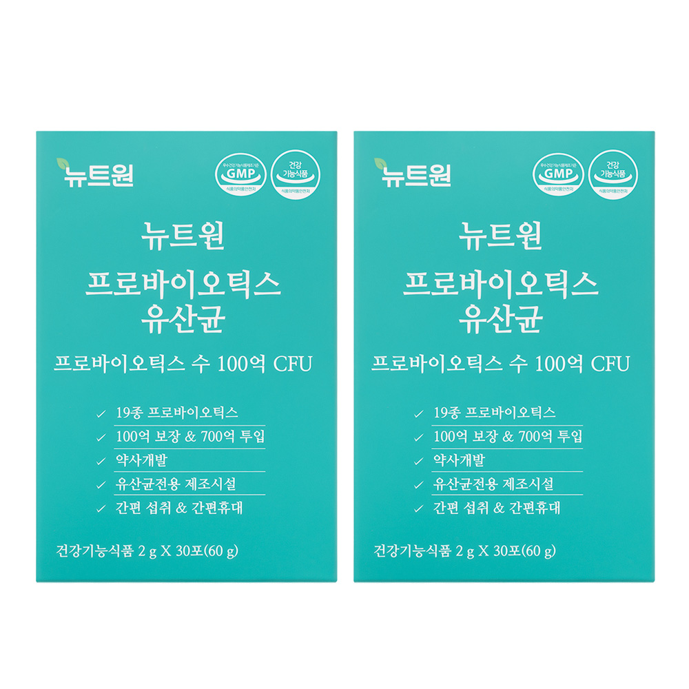 뉴트원 프로바이오틱스 유산균 19종 100억 보장 700억 투입 온가족 30포, 2개 - 상품 이미지