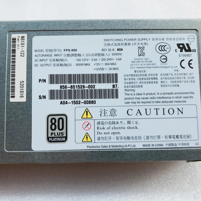 FLEXTRONICS NECPSU 800W 전원공급장치 FPS-800 856-851529-002