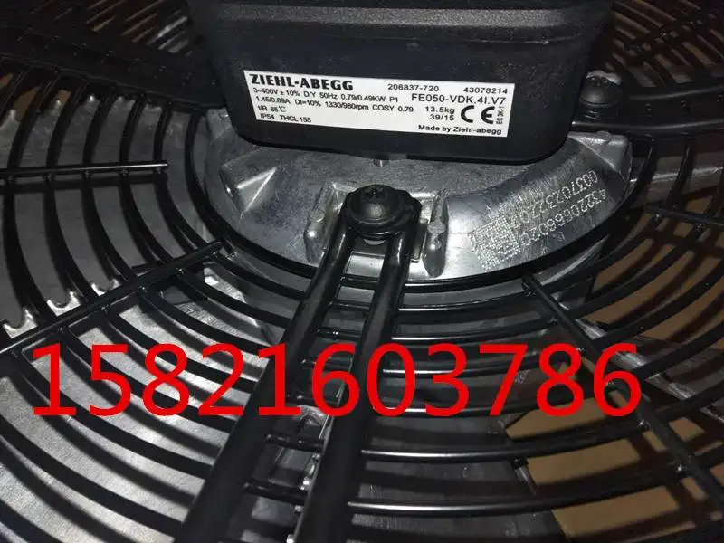 FE050-VDK.4I.V7 독일오리지널 팬