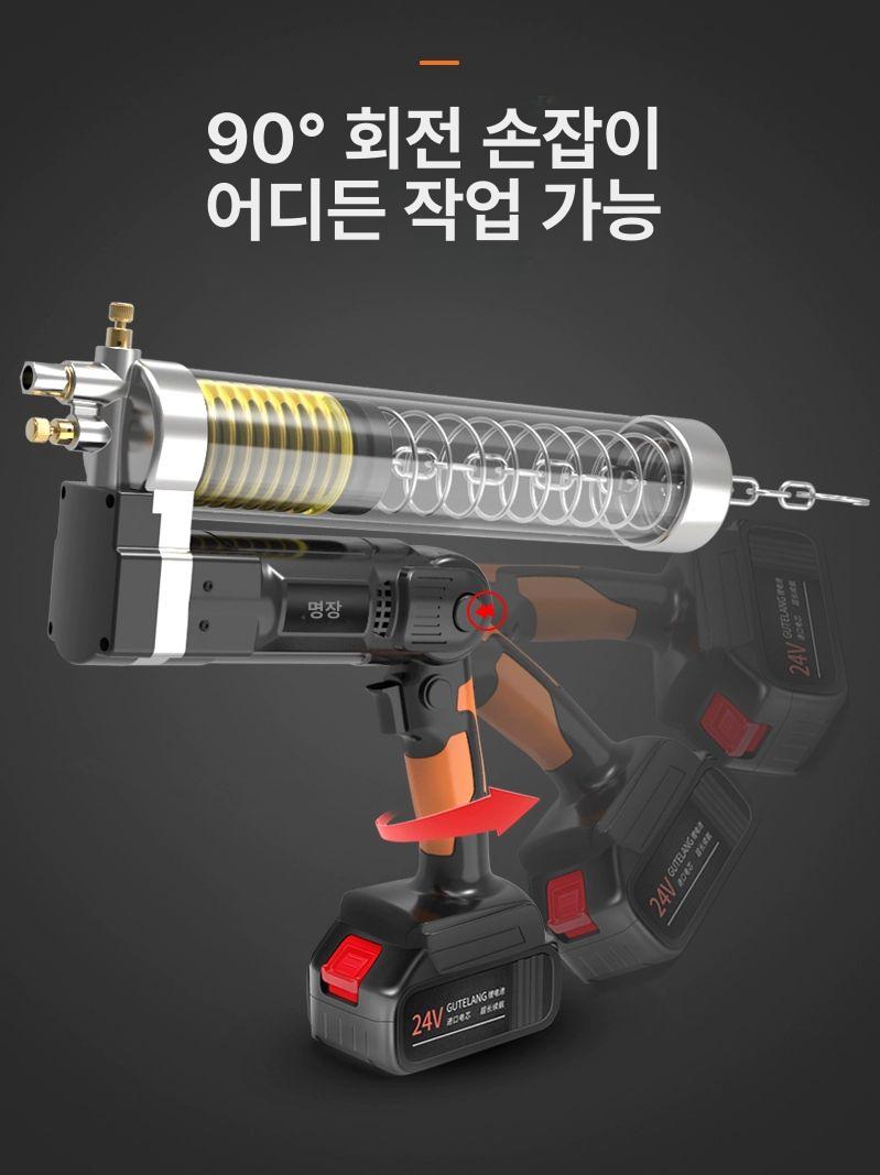 전동 구리스건 휴대용 건 오일 주입기 윤활유 총 자동 펌프 굴삭기 충전 그리스건 - 상세 이미지 4