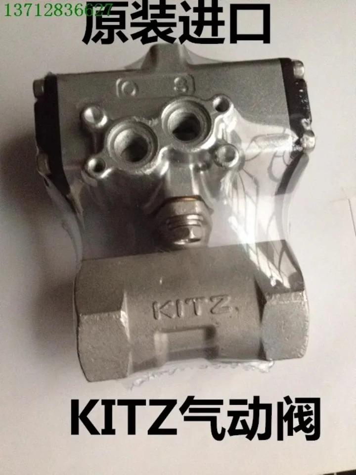 KITZ 공압 볼 밸브 C-UTE 마이크로 C-1 액추에이터 C-UTNE