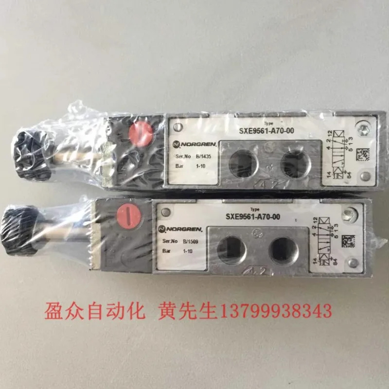 IMI NORGREN 전자기 밸브 SXE9573-Z71-00/60/61/80/81