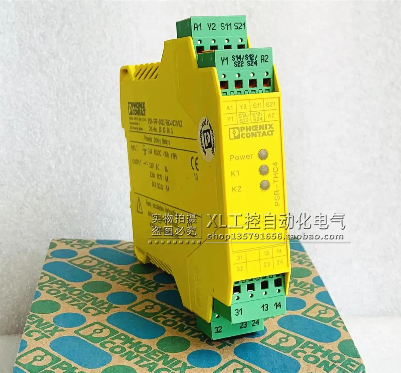 납품 2963983 Phoenix 안전 릴레이 PSR-SPP -24UC/THC4/2X1/1X2