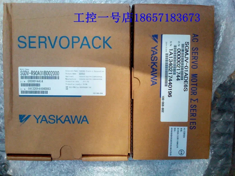 오리지널 Yaskawa 100W 컴플리트 세트 서보 드라이버 SGDV-R90A11B 모터 SGM호환JV-01ADE6S
