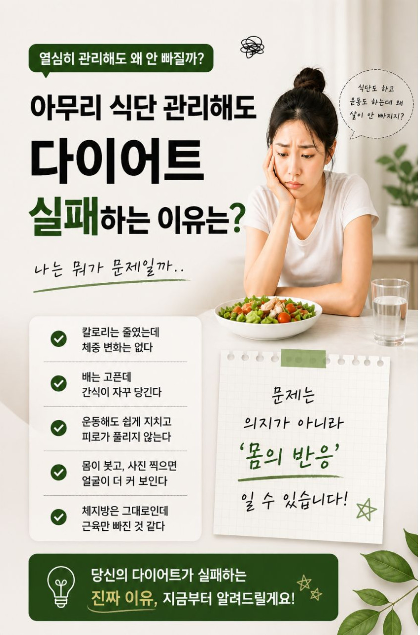 혈당관리 바나바잎추출물 식후혈당케어 음료 닥터워터 당밸런스 500ml 20병 판매처 상세 정보 이미지 4