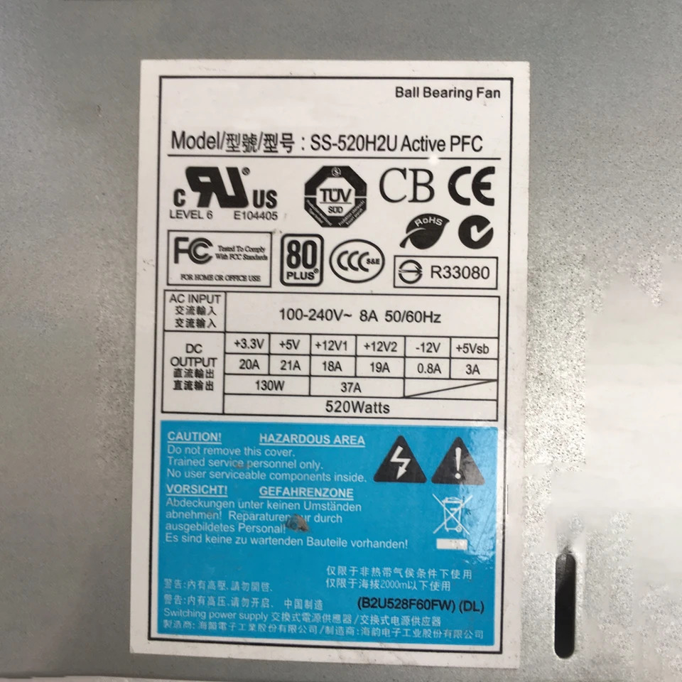 SS-520H2U Seasonic 산업서버 전원공급장치 전 2U 520W