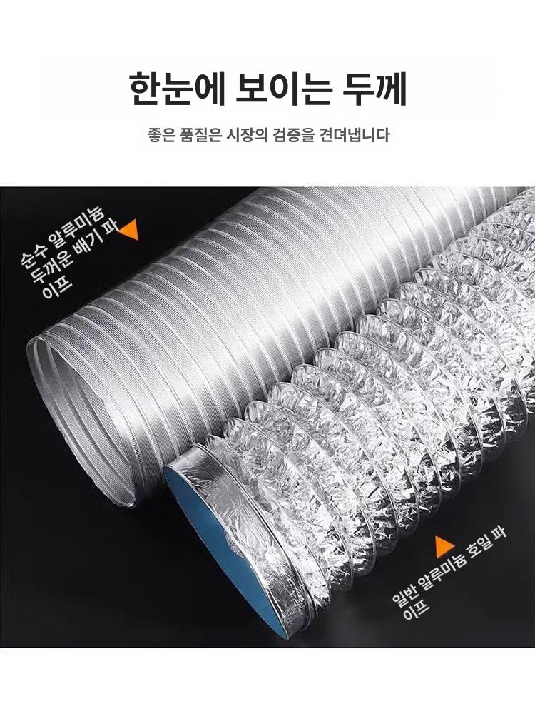 스테인리스 스텐주름관 배관 배기 연장 클램프 연통 스테인레스 덕트 배연관 직경 - 상세 이미지 2