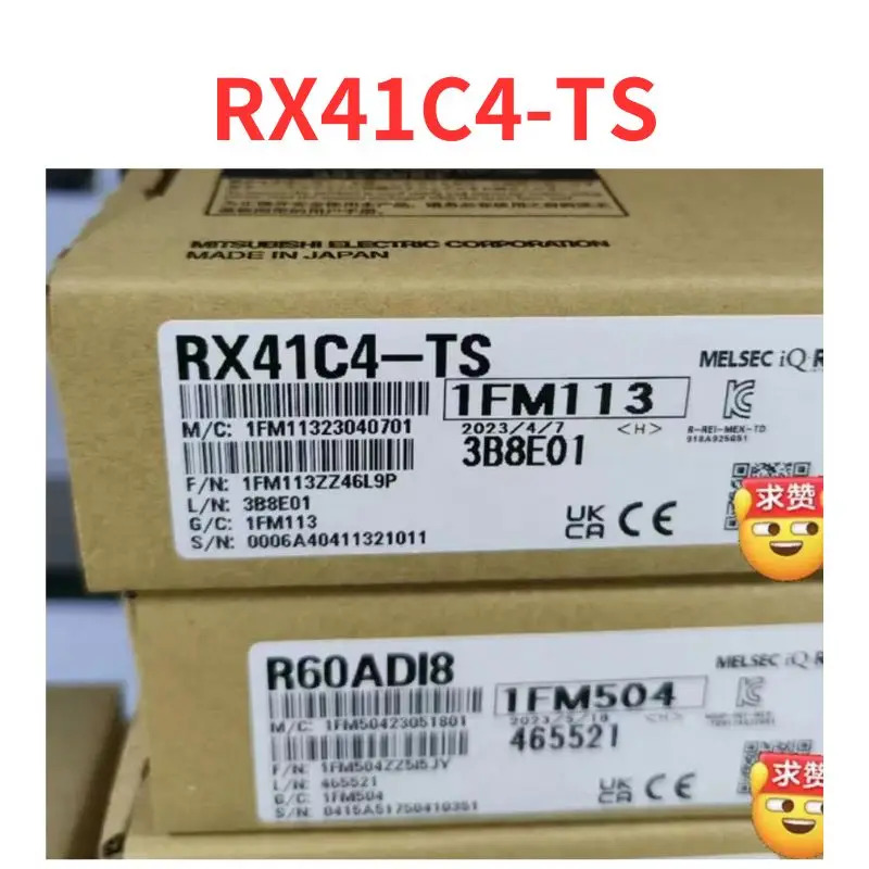 RX41C4-TS 모듈
