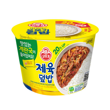 오뚜기 컵밥 제육덮밥 계란국 315g 즉석밥