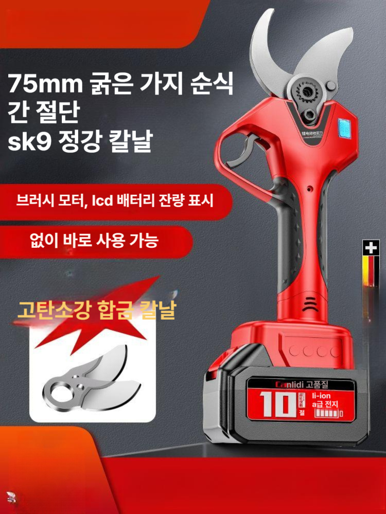 충전식 고지가위 전동 무선 정원 전정가위 전지가위 가지치기 원예가위 블레이드 커터 - 상세 이미지 2
