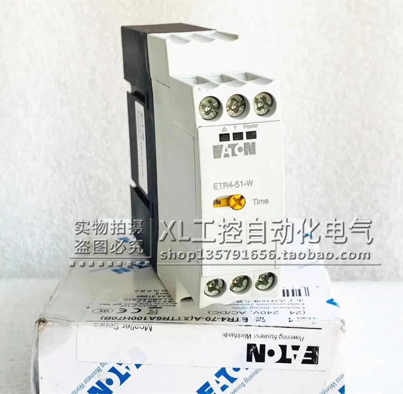 ETR4-51-W Eaton EATON 시릴레이 240VAC/DC
