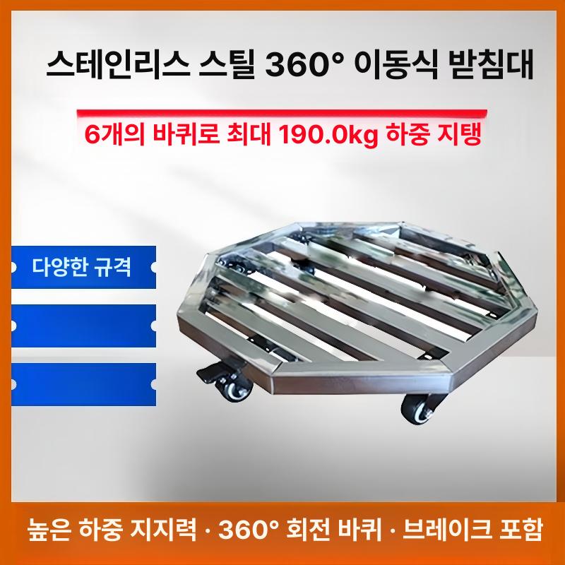 화분 이동 받침대 분재 트레이 대형 옮기기 선반 스탠드 철제 하중 - 상세 이미지 2