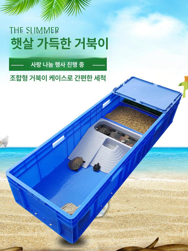 대형 수족관 풀세트 아크릴 사육 탱크 투명 반수생거북이어항 거북이수조 오픈 - 상세 이미지 2