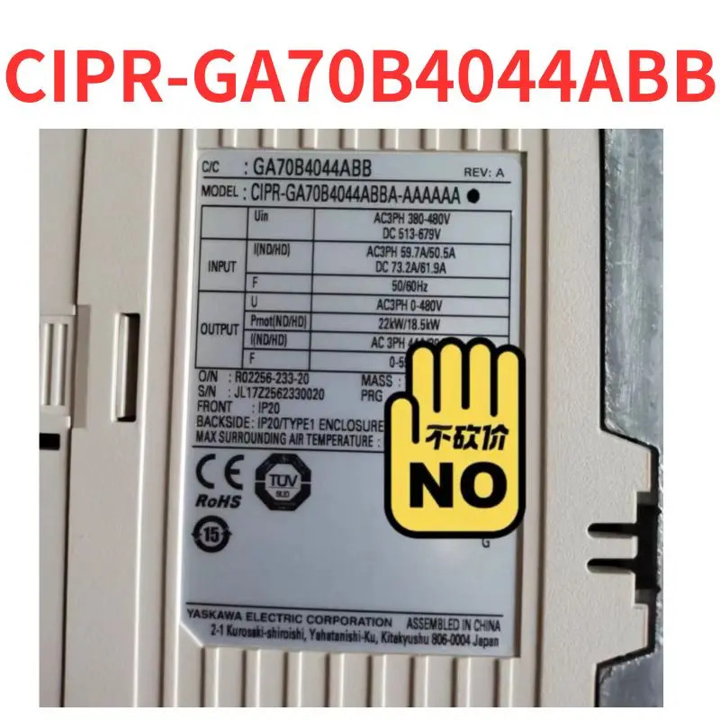 CIPR-GA70B4044ABB 주파수 변환기 리퍼 완료 신