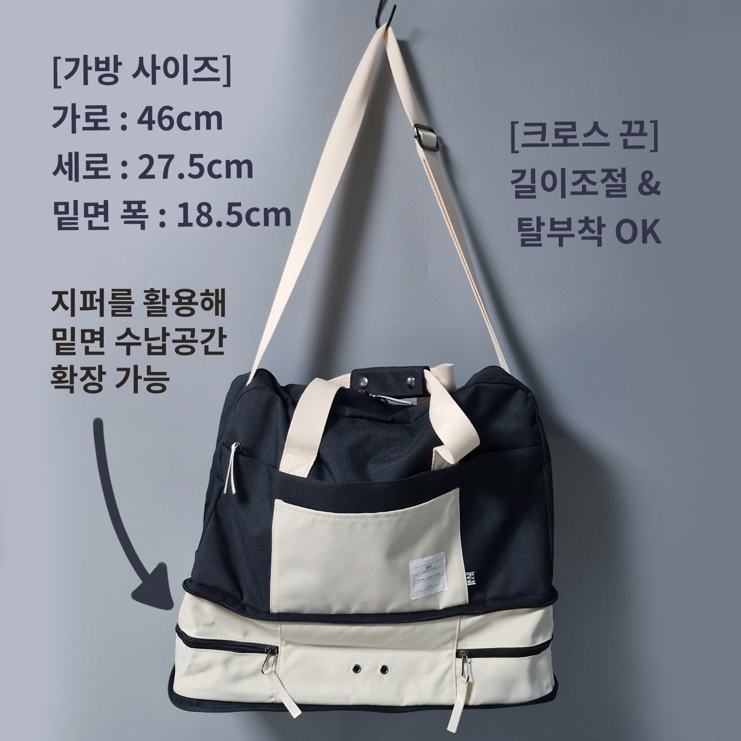 큰 여행 가방 여행용 짐 가방 보스턴백 남자 여자 가벼운 보조 대형 크로스백 - 상세 이미지 3