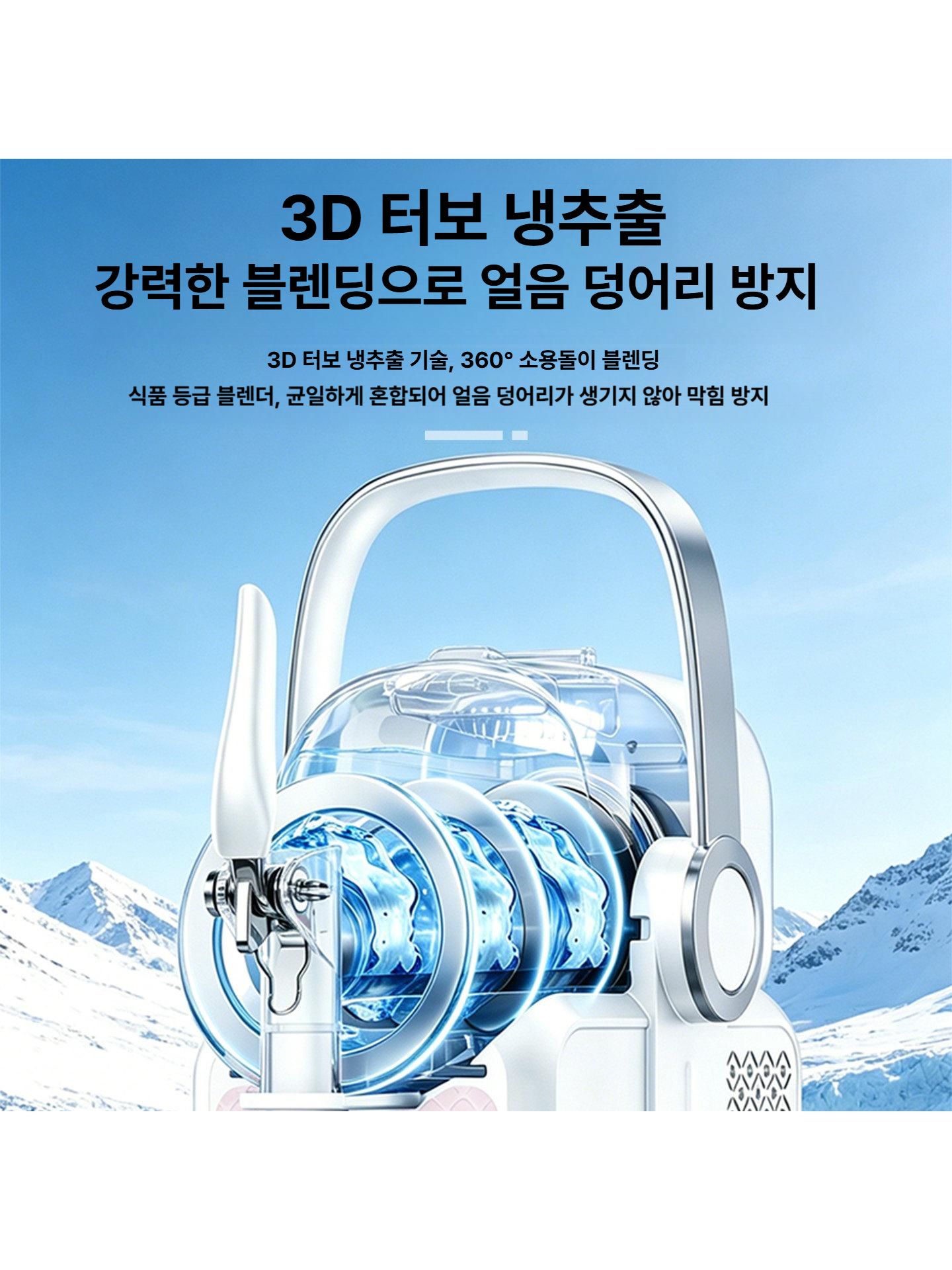 아이스크림 제조기 소형 자동 하드 슬러시 디저트 블렌딩 사무실 탕비실 카페 식당 매장 - 상세 이미지 5