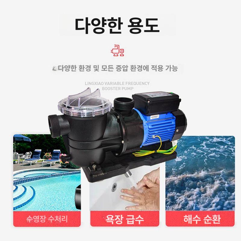 고압 순환펌프 필터 순환모터 수영장펌프 여과기 정화기 물순환 배수용 청소 부스터 - 상세 이미지 4