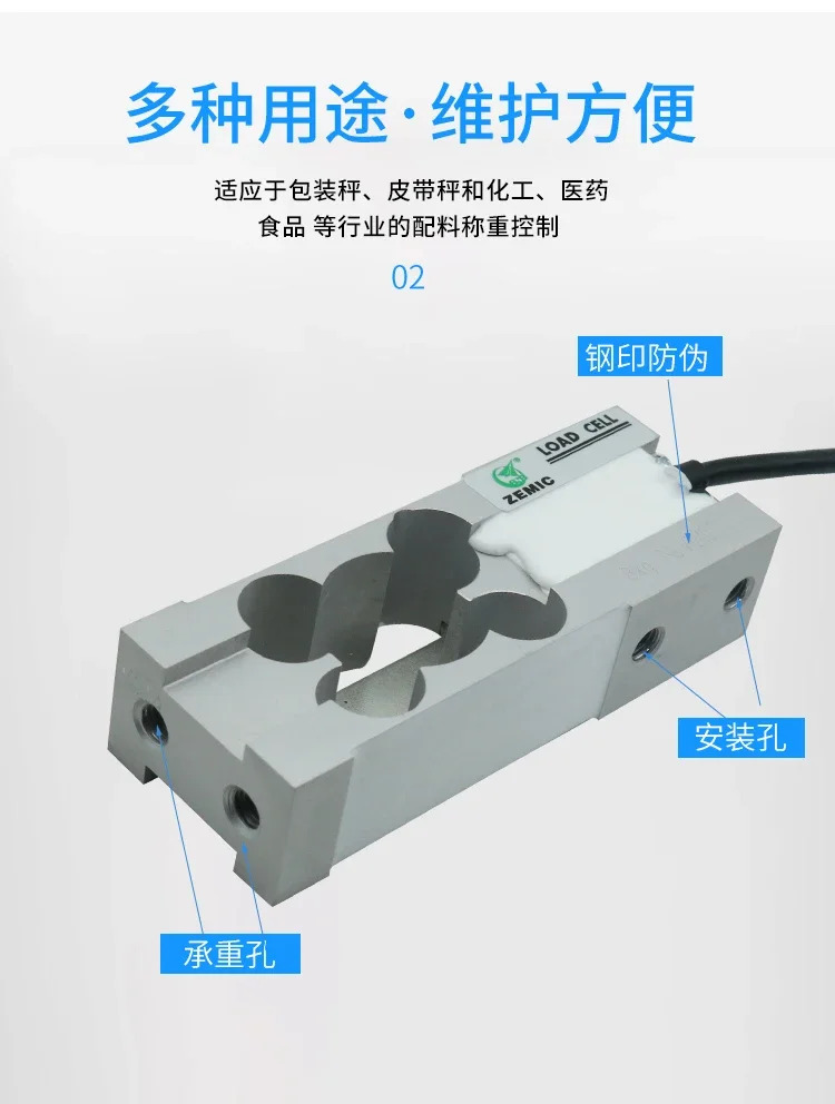 전기 측정 L6C-C3 센서 3kg5kg8kg20kg30kg50kg 로드셀 L6C 가센서