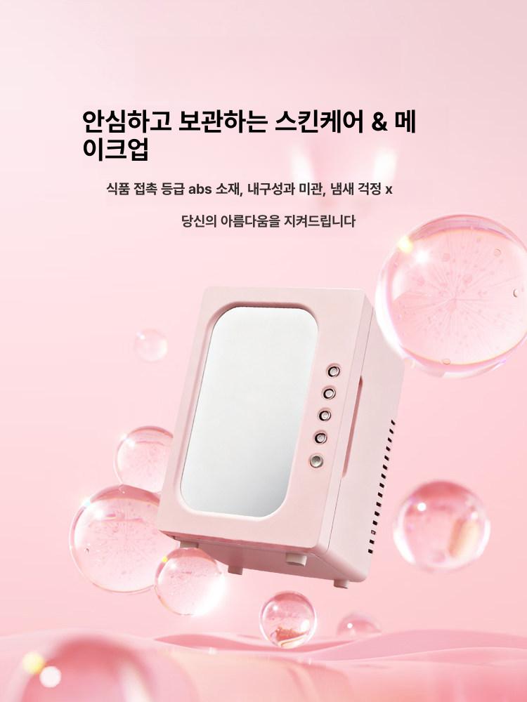 올렌토 무소음화장품냉장고 미니냉장고 가정용 초소형 마카롱핑크 12L - 상세 이미지 5