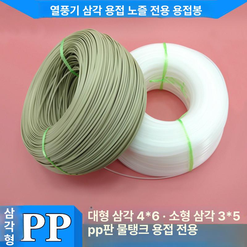 플라스틱 용접봉 핫멜트 노즐 막대 색상 파이프 팁 고데기 건 - 상세 이미지 2