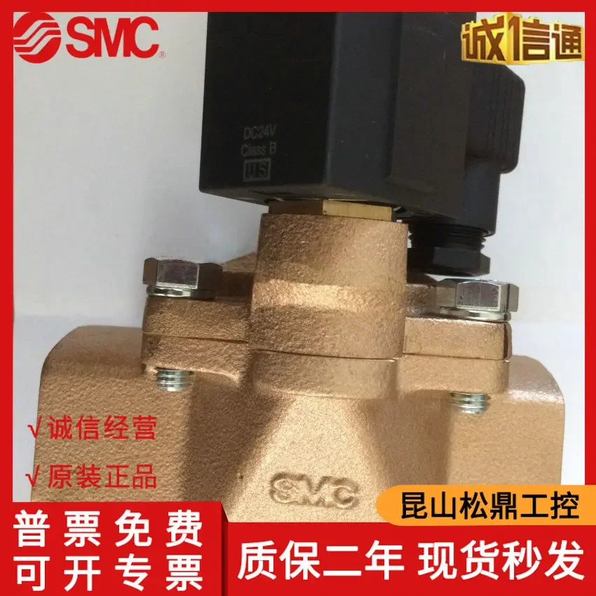 일본 SMC 플랜지 양방향 솔레노이드 밸브 VXP2380-14-5D