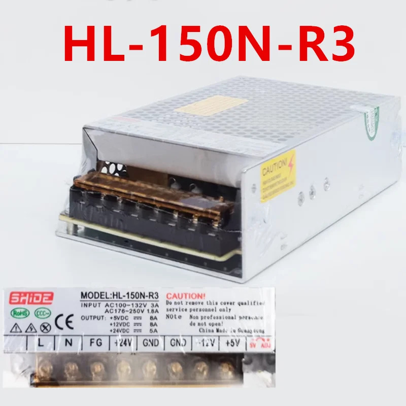 SHIDE 5V8A 12V8A 24V5A 150W HL-150N-R3새 원본 전원공급장치