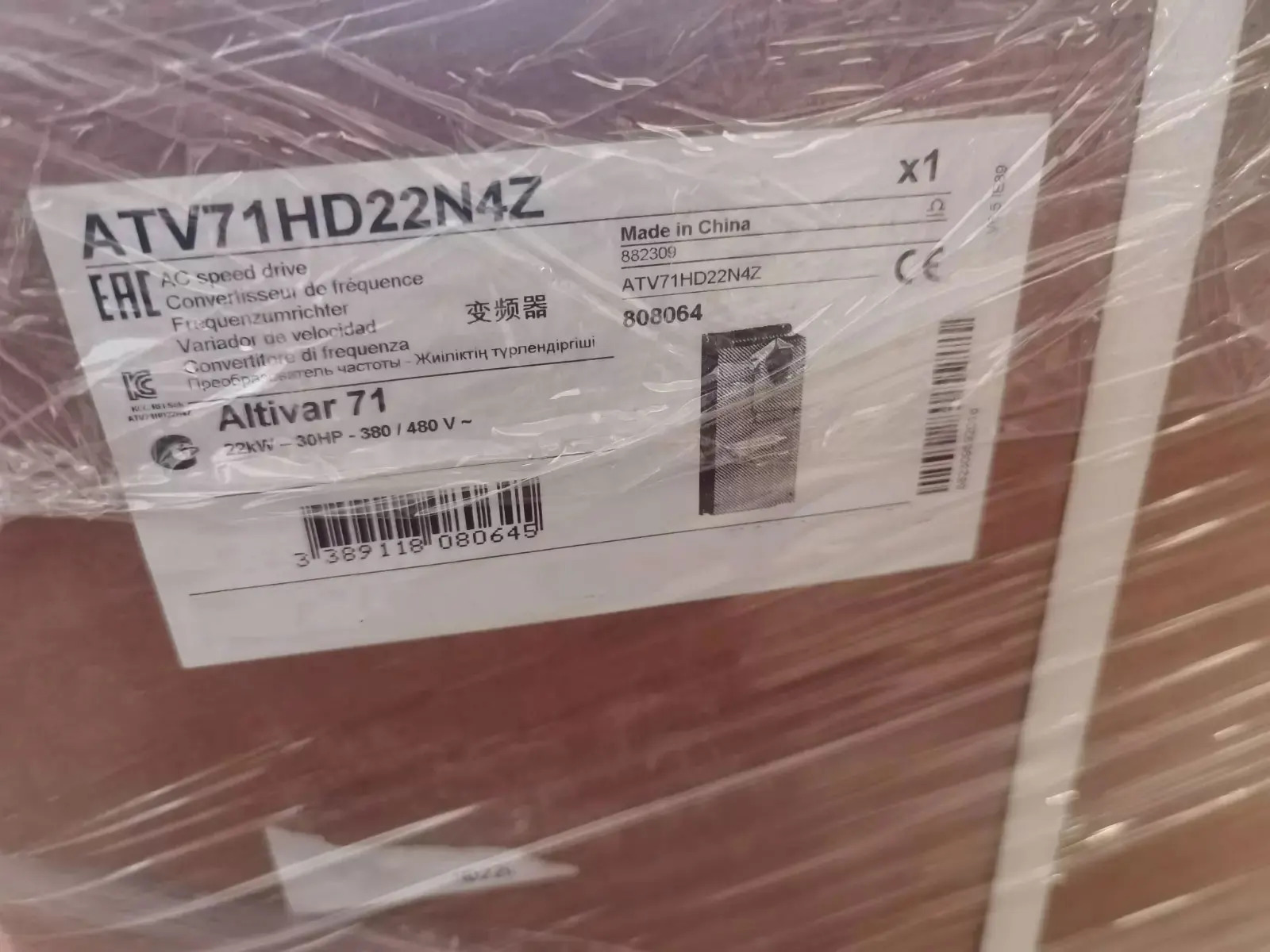 신 ATV71HD22N4Z
