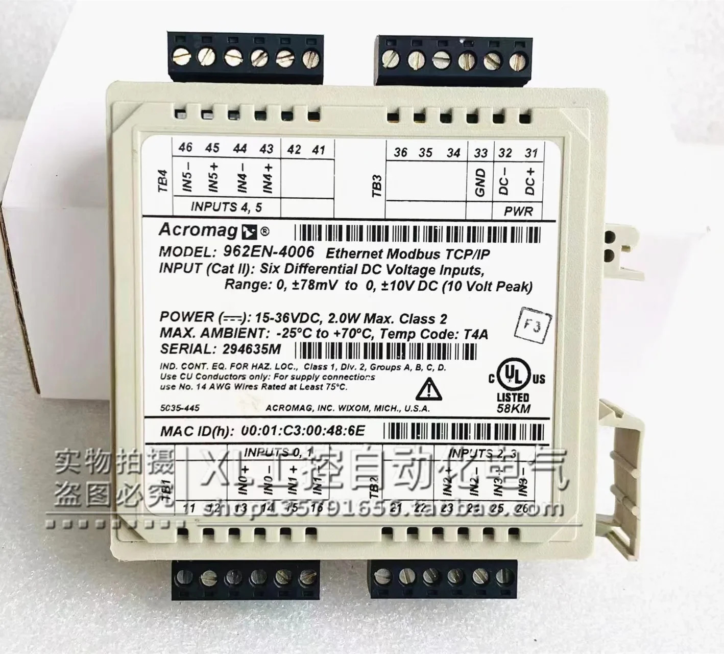 962EN-4006 ACRMAG 제어 모듈