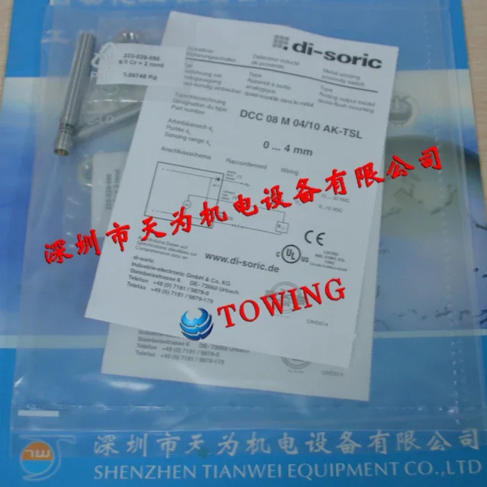 스위치 DCC 08 M 04/10 AK-TSL Desorui Di-soric 교섭