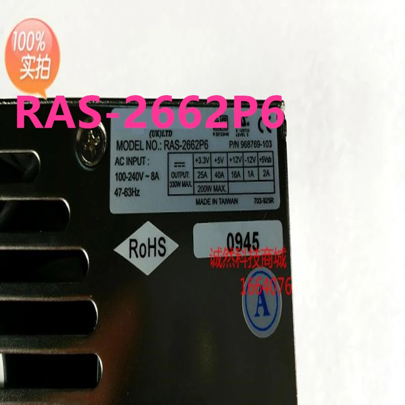 hp호환 MSL6000 전원공급장치 RAS-2662P6 PC PSU 신