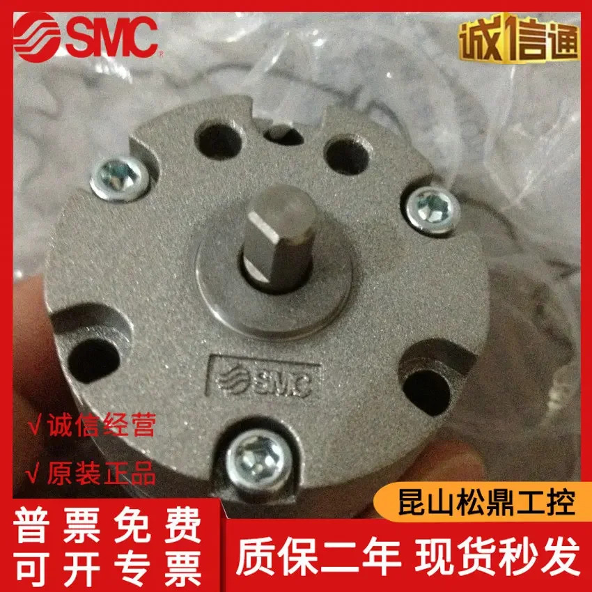 CRB2BW20-90DZ 일본 SMC 오리지널 베스윙 실린더 .