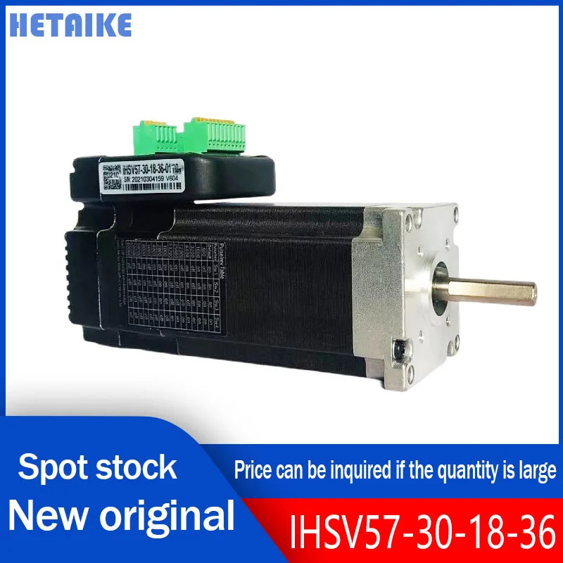 180W 3000rpm 모터 0.6Nm 통합 DC36V IHSV57-30-18-36 신